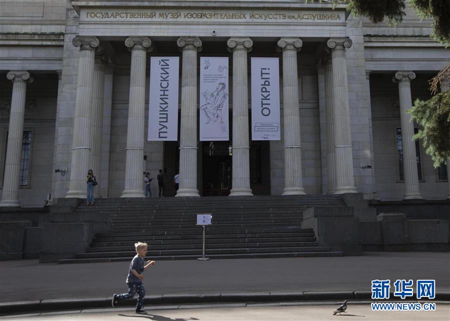 （国际）（11）莫斯科：普希金造型艺术博物馆重开
