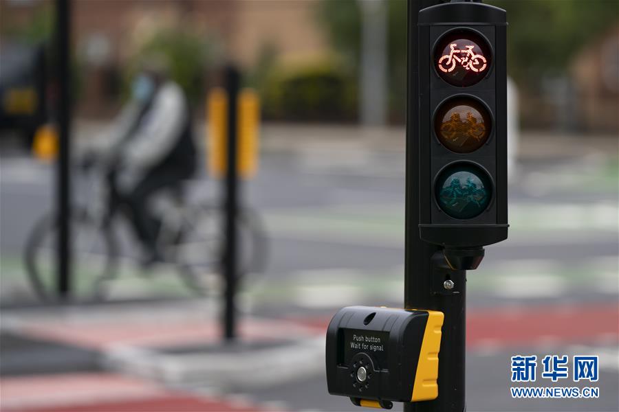 （国际）（9）英国曼彻斯特：人车分流新措施