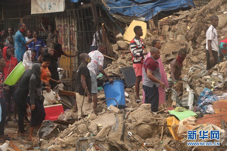 （国际）（3）尼日利亚拉各斯一居民楼坍塌致3人死亡