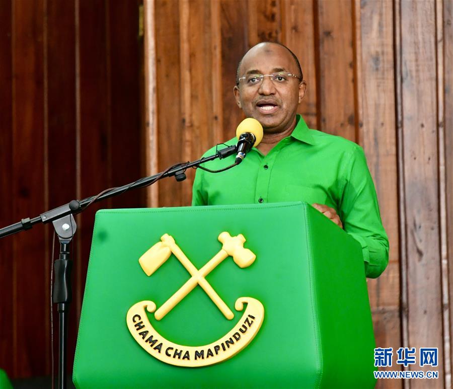 （国际）（4）坦桑尼亚执政党推举总统候选人