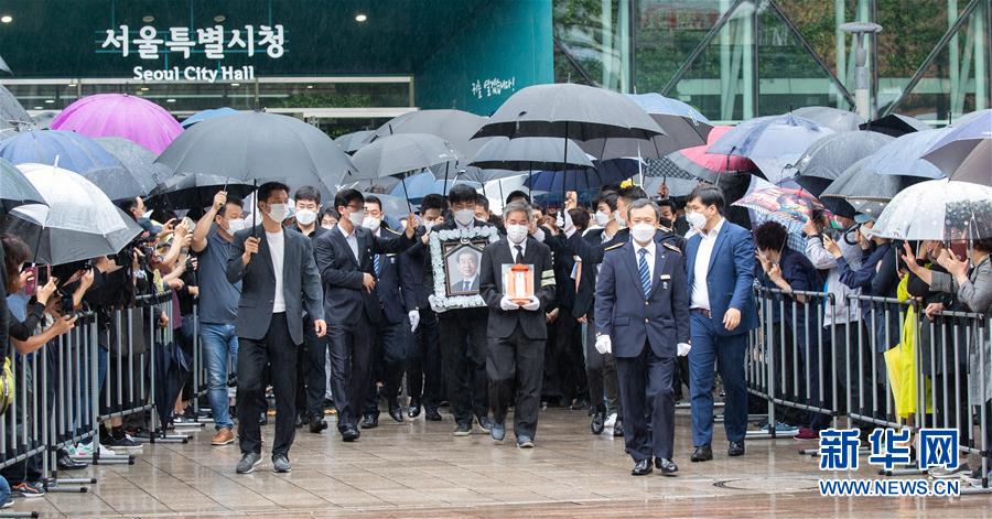 （國際）（1）首爾舉行已故市長樸元淳遺體告別儀式