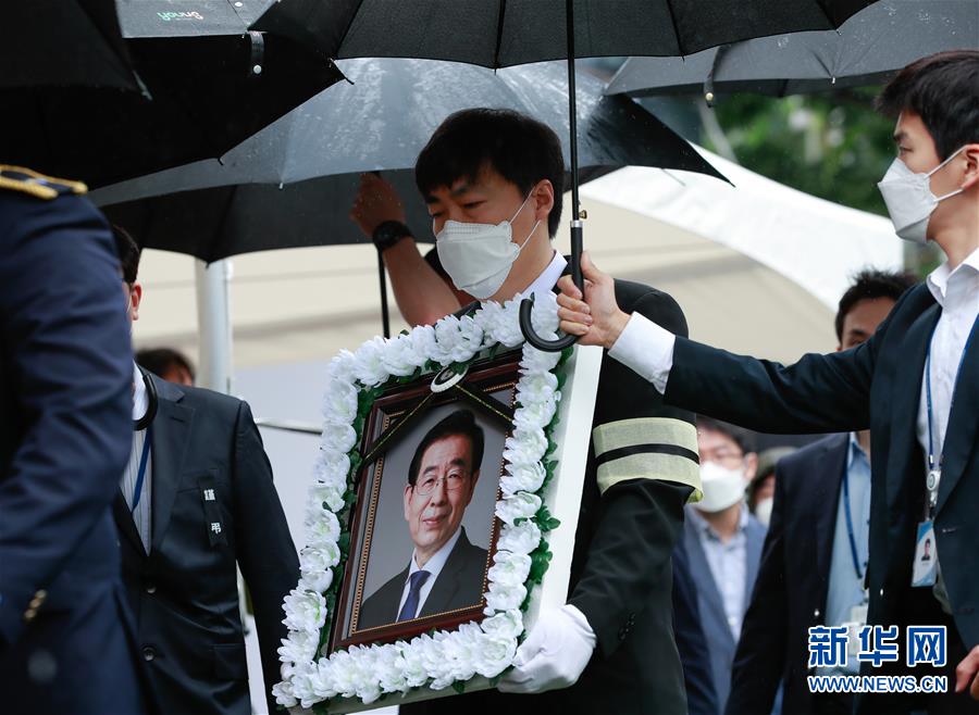 （國際）（2）首爾舉行已故市長樸元淳遺體告別儀式