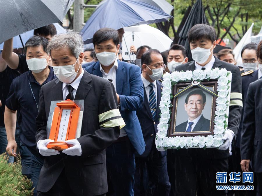（國際）（3）首爾舉行已故市長樸元淳遺體告別儀式