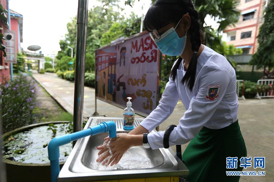 （国际疫情）（3）缅甸高中生返校报到