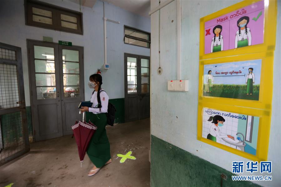 （國際疫情）（4）緬甸高中生返校報到