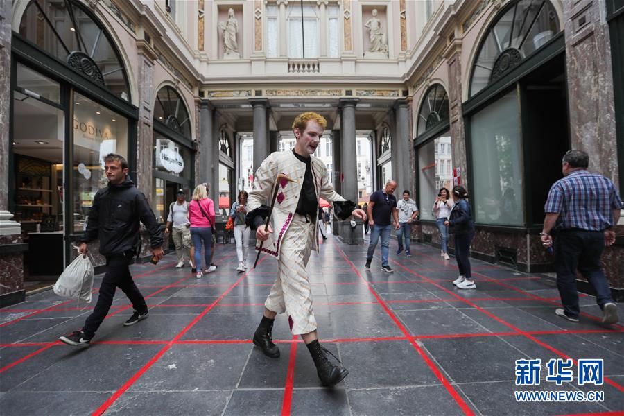 （国际&middot;新华视界）（3）布鲁塞尔：&ldquo;格子游戏&rdquo;提示社交距离