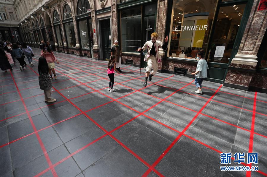 （国际&middot;新华视界）（5）布鲁塞尔：&ldquo;格子游戏&rdquo;提示社交距离