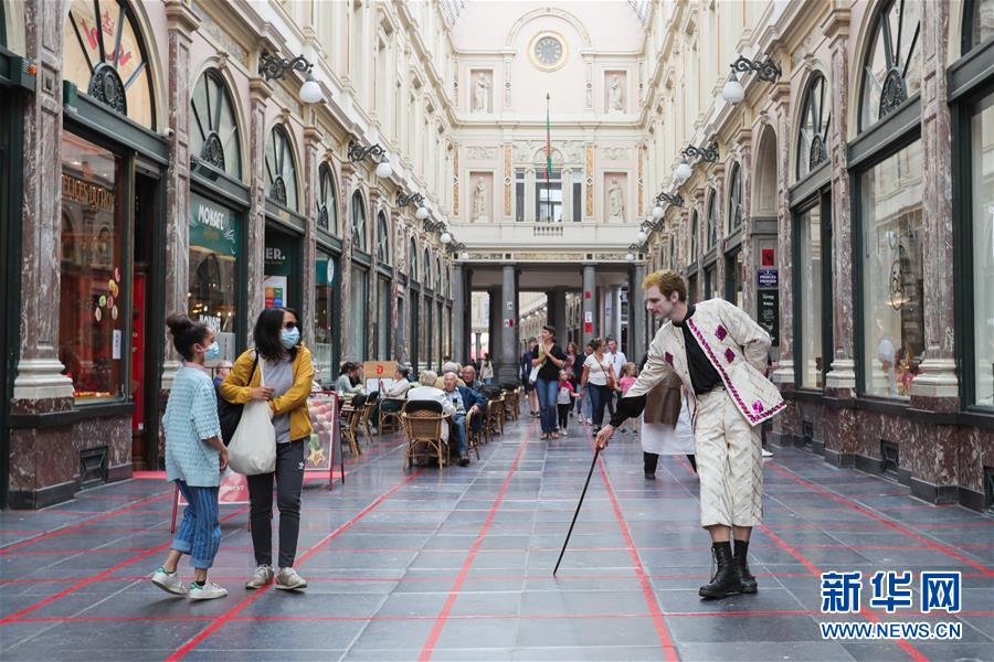 （国际&middot;新华视界）（6）布鲁塞尔：&ldquo;格子游戏&rdquo;提示社交距离