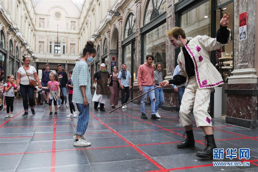 （国际&middot;新华视界）（7）布鲁塞尔：&ldquo;格子游戏&rdquo;提示社交距离