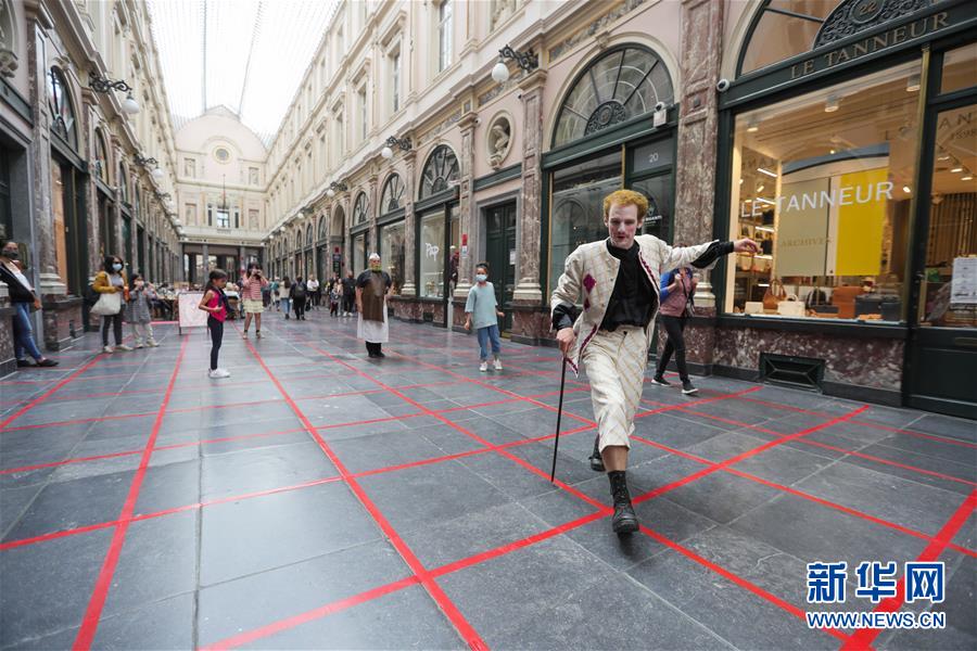 （国际&middot;新华视界）（8）布鲁塞尔：&ldquo;格子游戏&rdquo;提示社交距离