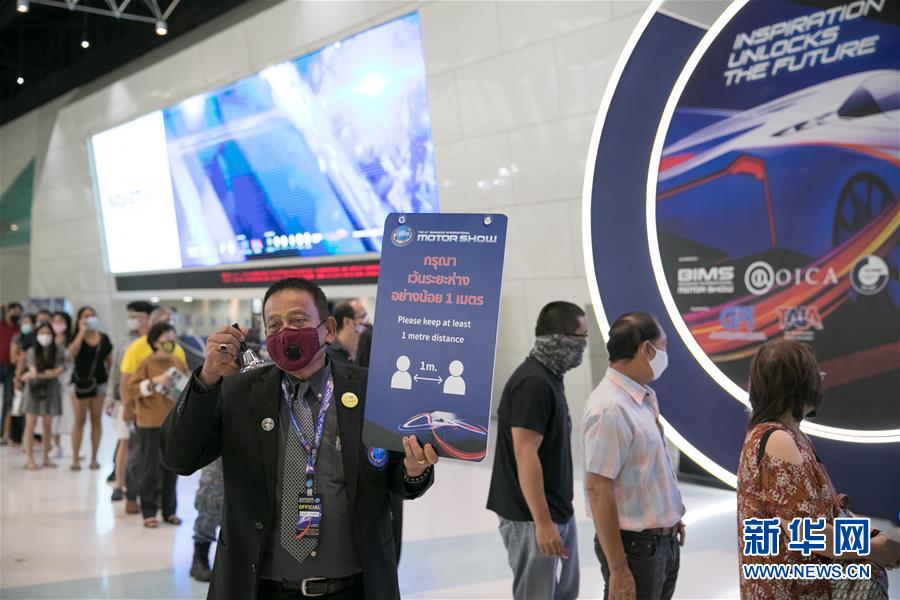 （国际）（2）第41届曼谷国际车展