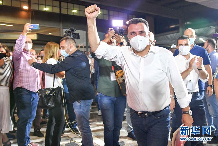 （国际）（5）马其顿社会民主联盟宣布在北马其顿议会选举中获胜