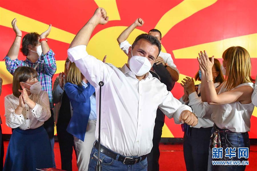 （国际）（6）马其顿社会民主联盟宣布在北马其顿议会选举中获胜