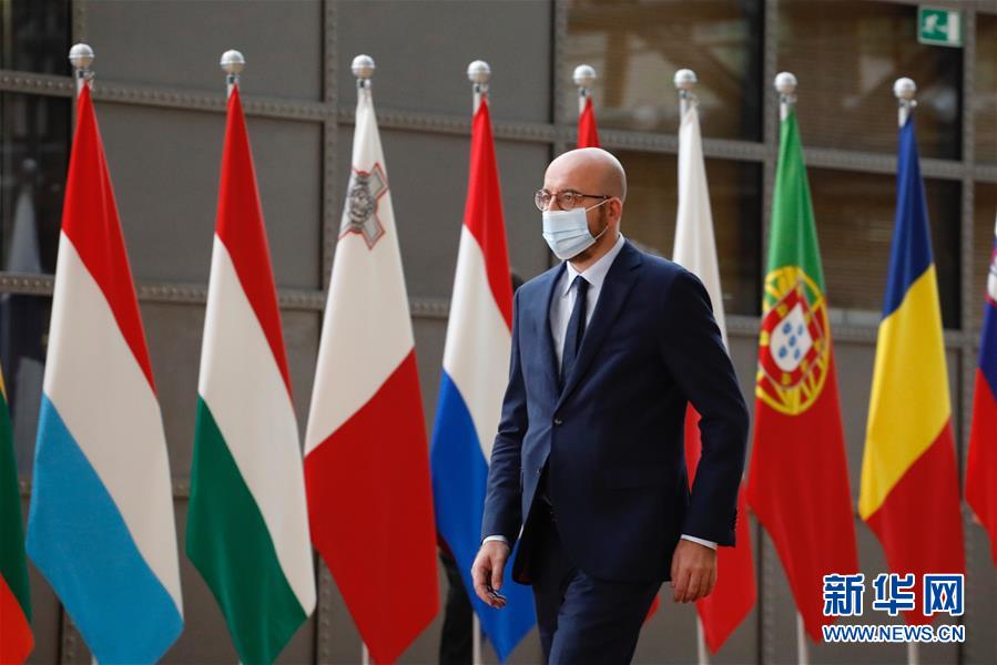 （国际）（3）欧盟举行疫情后首个面对面峰会