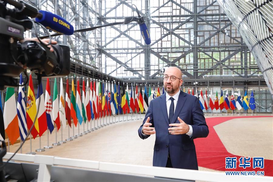 （国际）（5）欧盟举行疫情后首个面对面峰会
