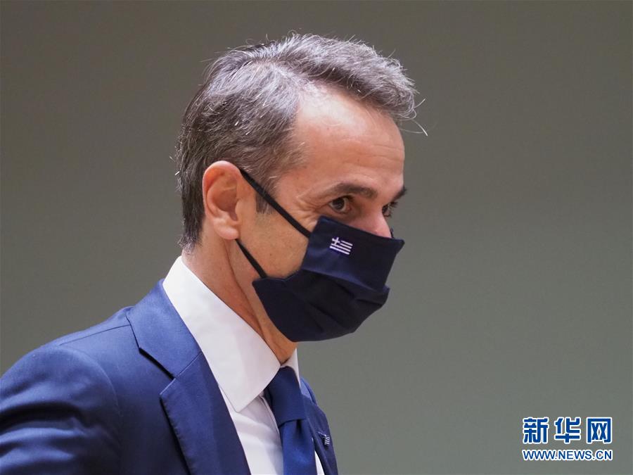 （国际）（16）欧盟举行疫情后首个面对面峰会