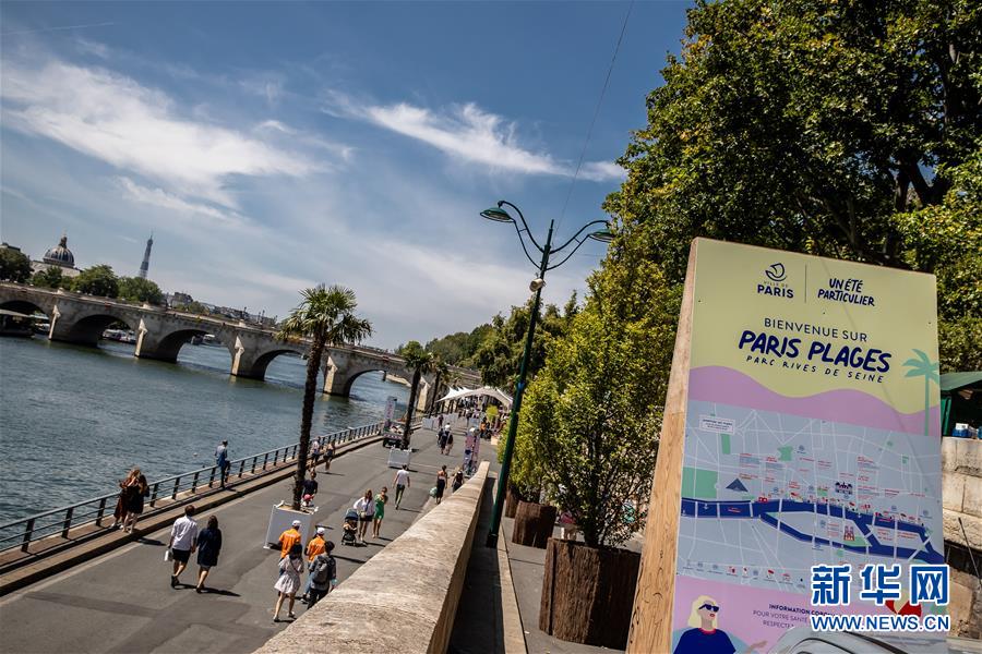 （国际）（1）疫情下的巴黎沙滩节