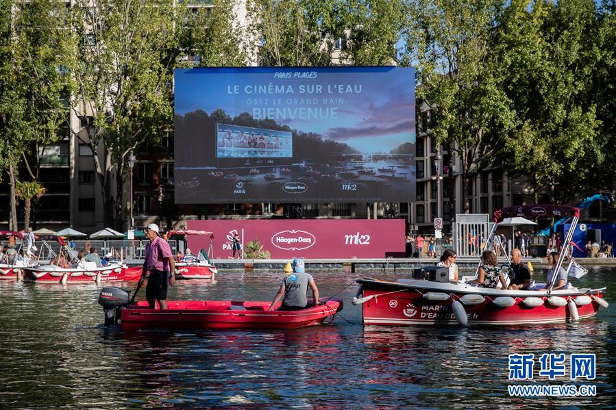 （新華視界）（2）巴黎：“水上電影院”