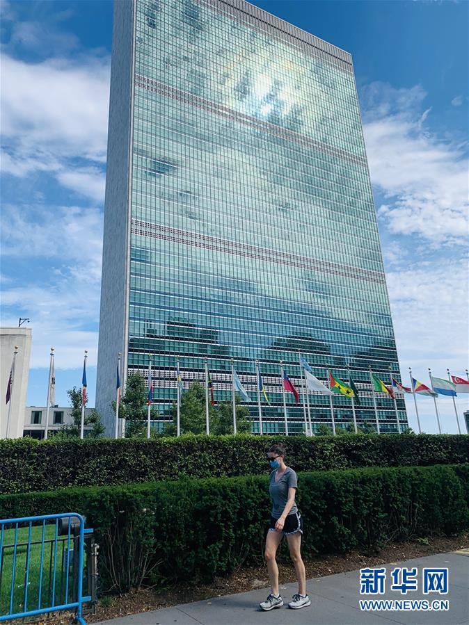 （國際疫情）（4）紐約聯合國總部進入重啟第一階段