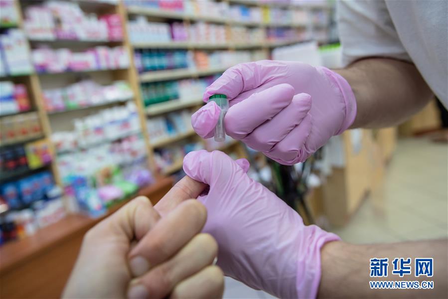 （国际疫情）（6）法国药店提供新冠病毒血清抗体检测服务