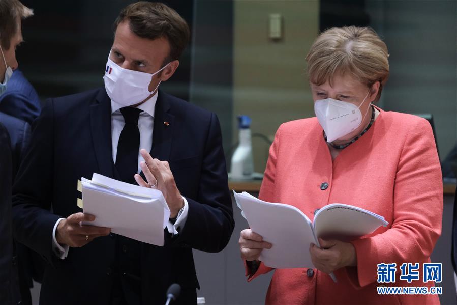 (国际)(6)欧盟峰会就“恢复基金”达成一致