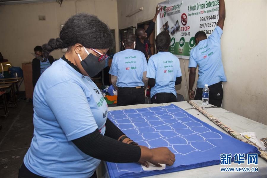 （国际）（1）赞比亚：疫情下的口罩工厂