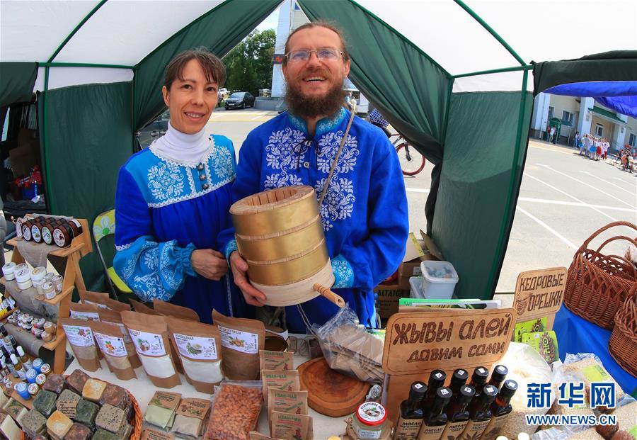 （国际）（2）白俄罗斯：欢乐农贸节