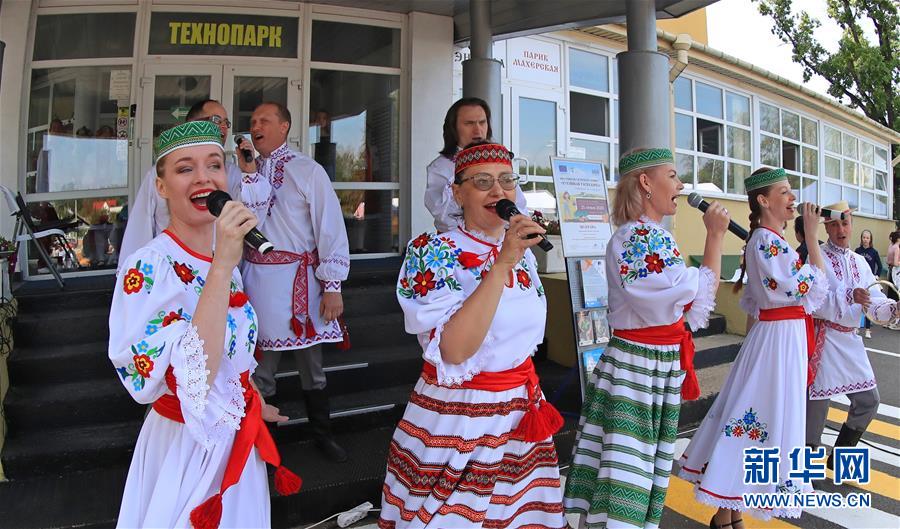 （国际）（4）白俄罗斯：欢乐农贸节