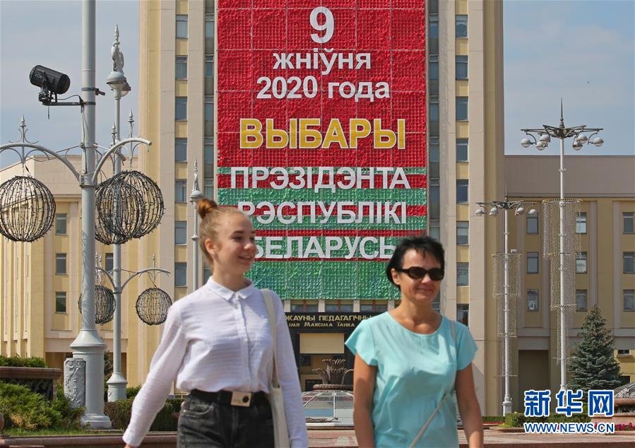 （国际）（2）白俄罗斯将举行总统选举
