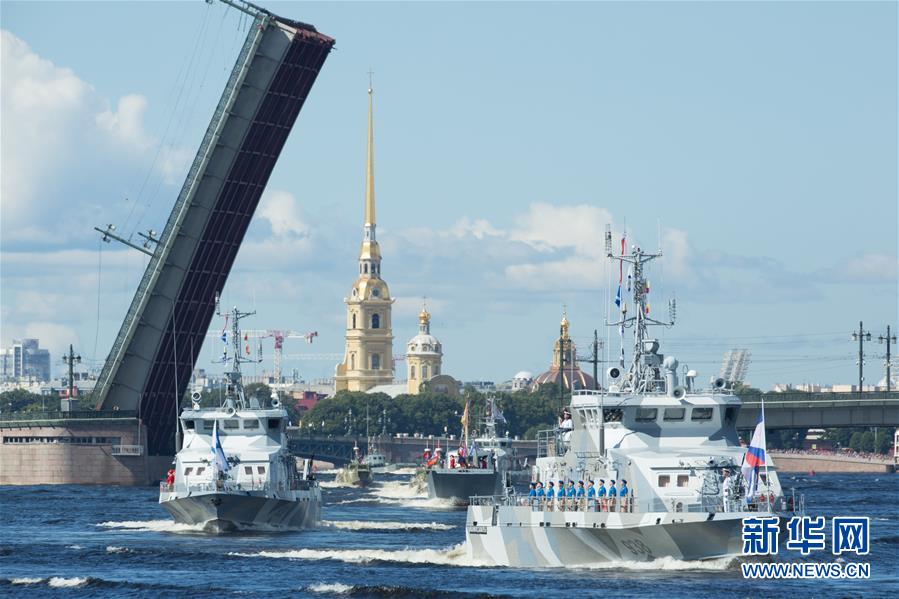 （国际）（1）俄罗斯庆祝海军节