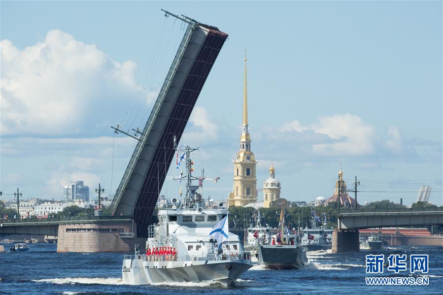 （国际）（2）俄罗斯庆祝海军节