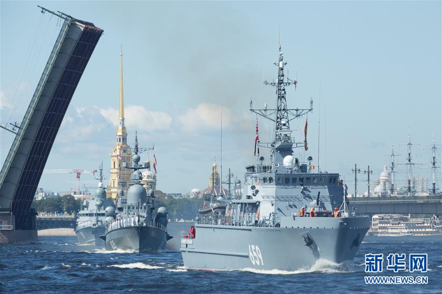 （国际）（3）俄罗斯庆祝海军节