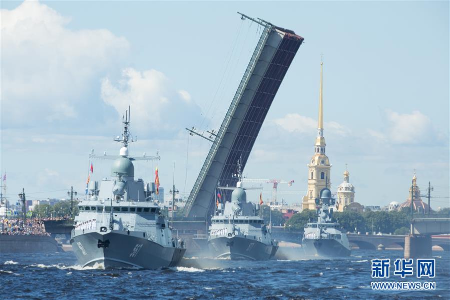 （国际）（4）俄罗斯庆祝海军节