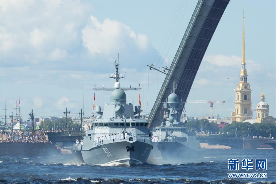 （国际）（5）俄罗斯庆祝海军节