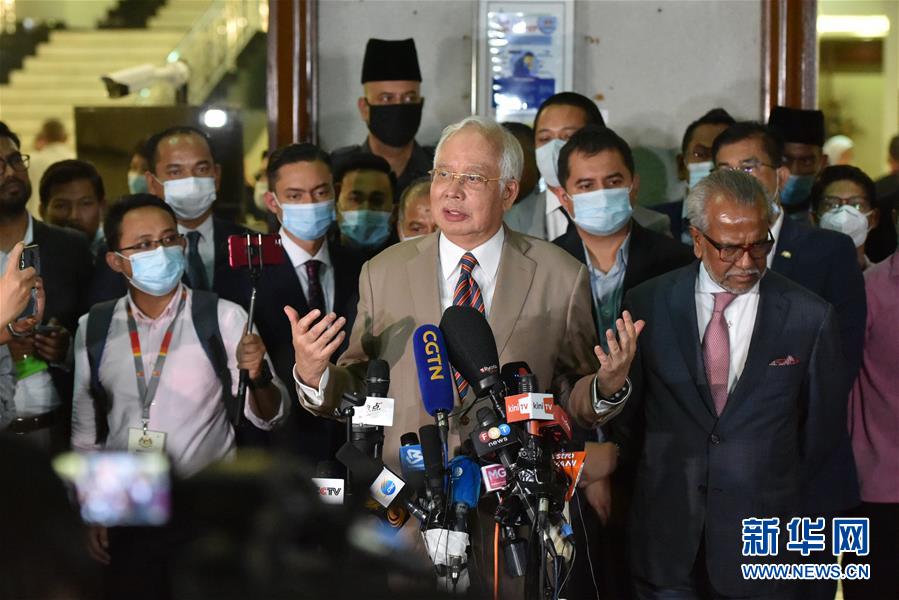 （国际）（1）马来西亚法院裁定前总理纳吉布多项贪腐指控罪名成立