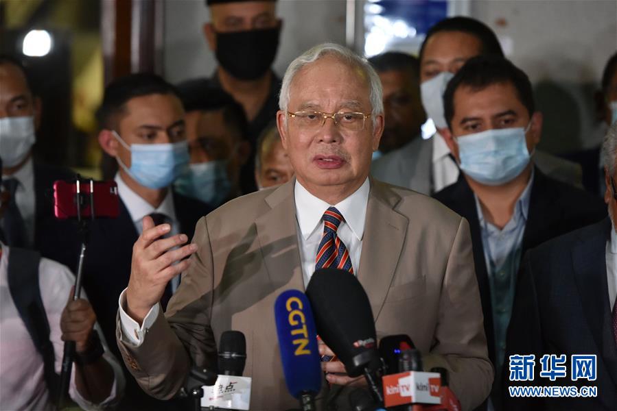 （国际）（3）马来西亚法院裁定前总理纳吉布多项贪腐指控罪名成立