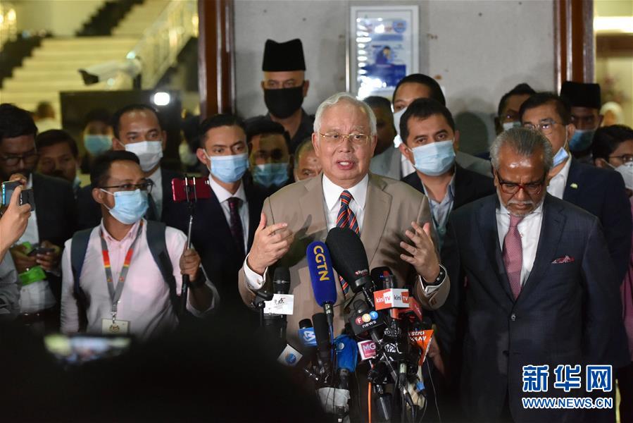 （国际）（4）马来西亚法院裁定前总理纳吉布多项贪腐指控罪名成立
