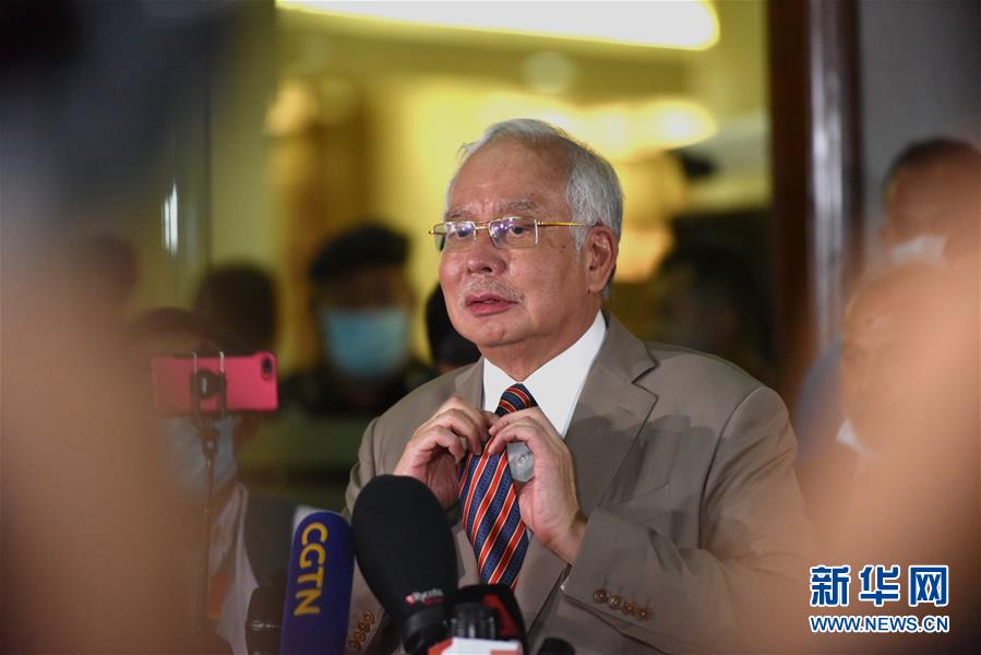 (国际)(6)马来西亚法院裁定前总理纳吉布多项贪腐指控罪名成立