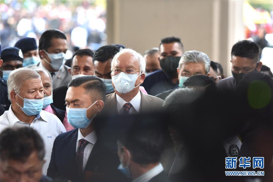 （国际）（8）马来西亚法院裁定前总理纳吉布多项贪腐指控罪名成立