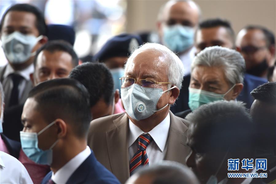 (国际)(9)马来西亚法院裁定前总理纳吉布多项贪腐指控罪名成立