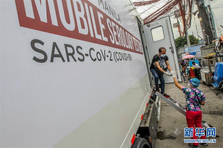 （国际疫情）（3）菲律宾计划7月底前完成140万例新冠病毒检测