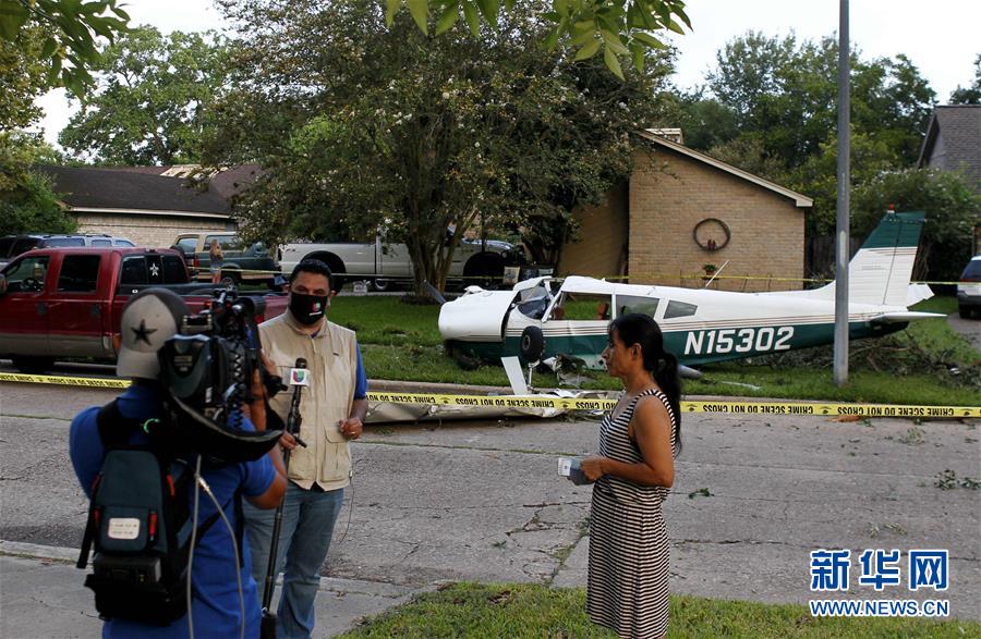 （国际）（3）一架小型飞机在美国休斯敦地区坠毁