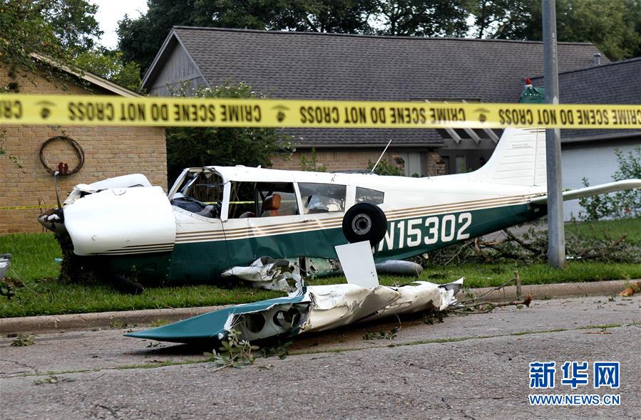 （国际）（5）一架小型飞机在美国休斯敦地区坠毁
