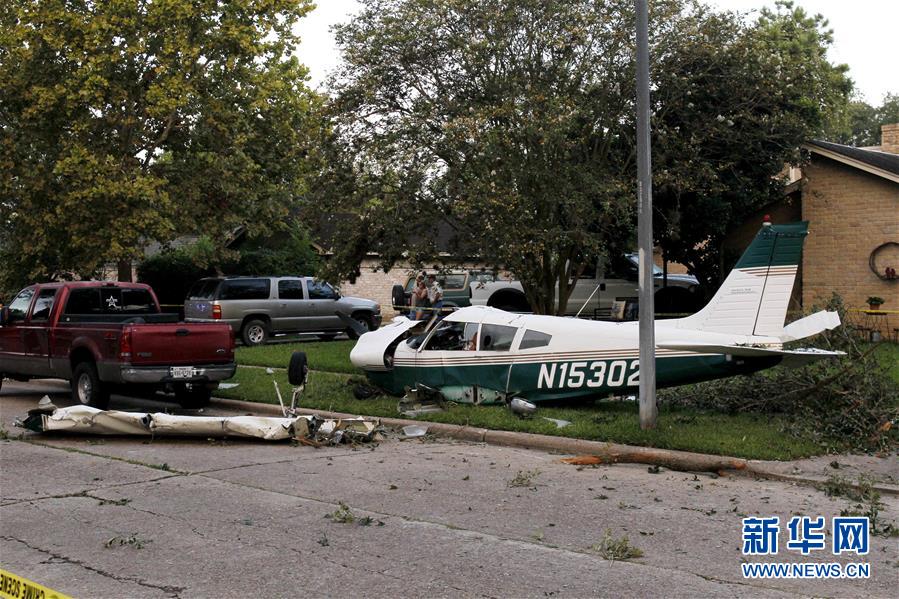 （國際）（6）一架小型飛機在美國休斯敦地區墜毀