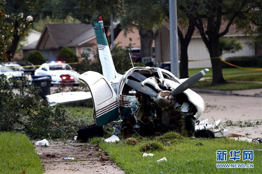 （國際）（7）一架小型飛機在美國休斯敦地區墜毀