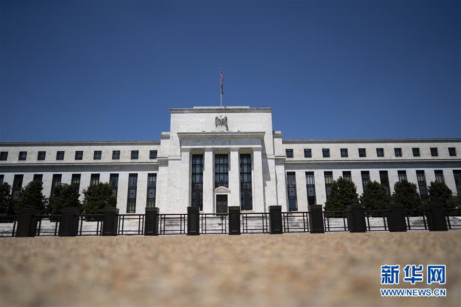 （国际）（2）美联储维持联邦基金利率目标区间不变