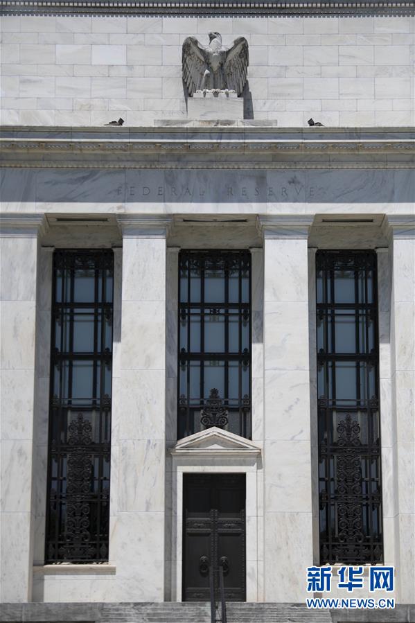 （国际）（1）美联储维持联邦基金利率目标区间不变