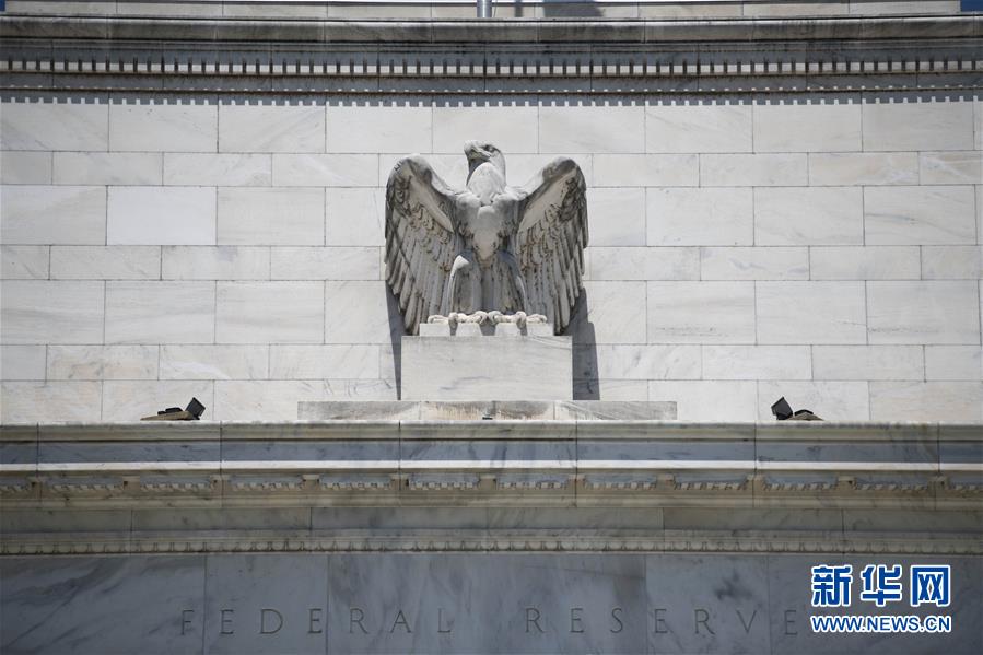 （国际）（3）美联储维持联邦基金利率目标区间不变