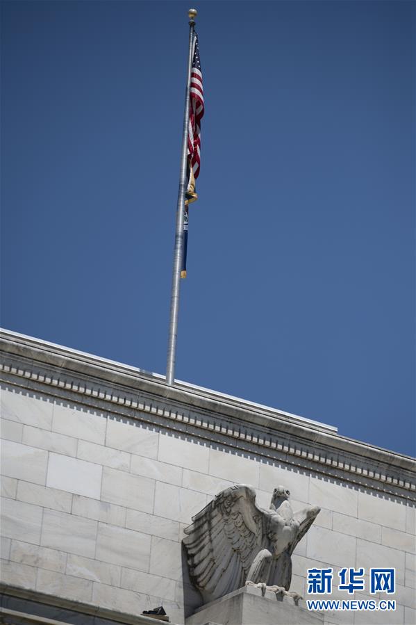 （国际）（4）美联储维持联邦基金利率目标区间不变