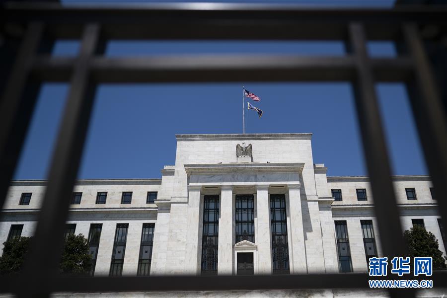 （国际）（5）美联储维持联邦基金利率目标区间不变